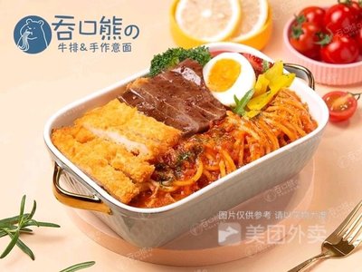 Tongkou Xiong No. (Beidouxing Commercial Plaza Store)