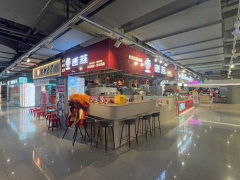 Nuan Yan • Yi Mei Hot Drinks • Freshly Made Bird’s Nest