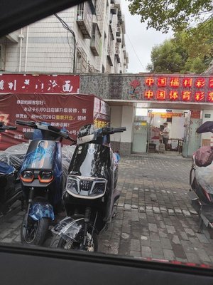 Fu Zhanggui Red Braised Beef Noodle Shop