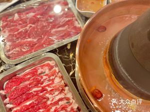 Old Beijing Lamb Hot Pot (Gongfu Road Branch)