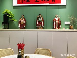 Luda Noodle House - Local Style (Gongkang East Road Branch)