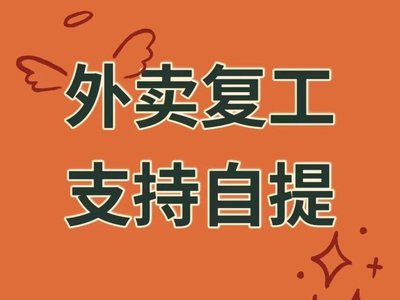 Mian Qian Nian (Gongkang Road Store)