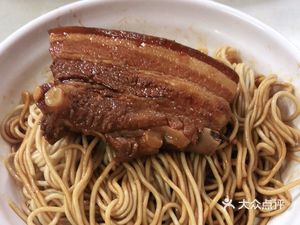 Fat Man Noodle House