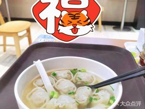 My Home Only Dumplings (Tonghe Road Branch)