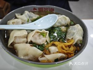 Fujian Qianli Xiang Dumpling King