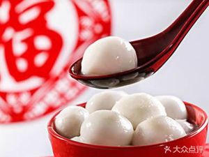 Huangshan Tangyuan Dumpling (Sanquan Road Store)