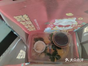 Zhenxin White-Boiled Chicken (Zhou Tai Road Branch)