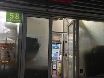 Your Family's Shanghainese Private Kitchen