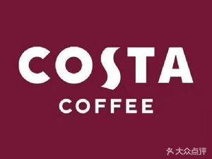 COSTA COFFEE (Kangqiao Walmart Branch)