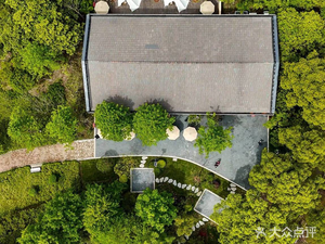 Yi Chi Garden (Zhoupu Cultural Park Branch)