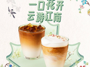 Tims Tian Hao Coffee (Xingyue Zhihui Bay Branch)