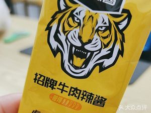 Wanjia Home Kitchen · Home-style Cuisine (Junling International Store)