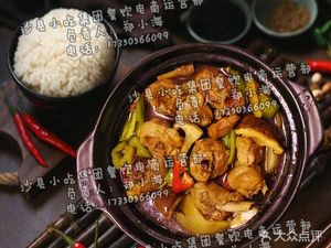 Shaxian Premium Snacks