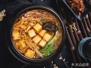 Authentic Yunnan Rice Noodles