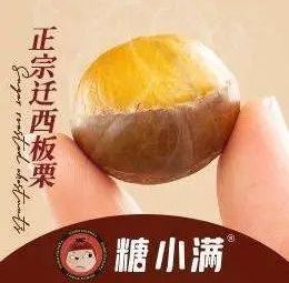 Tang Xiaoman · Rock Candy Candies (3rd Floor, Zhoupu Wanda Branch)