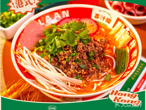 Hong Kong Xi Zhi Lan · Fat Sauce Rice Noodles (Zhoupu Branch)