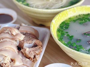 Minhang Red Flag Lamb