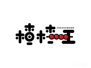 Zha Zha Wang Candy Apples (Zhoupu Wanda Branch)