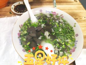 Lao Yang Hot Steam Lamb Restaurant