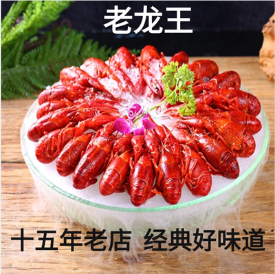 Lao Long Wang · Crawfish · Seafood Barbecue (Zhoupu Branch)