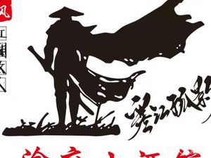 Yufu Small Pub · Chongqing Cuisine (Zhoupu Branch)