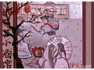 Taohulu Pub · Jianghu Cuisine