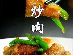 Zong's First-Class Sichuan Cuisine (Chuanzhou Highway Branch)