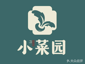 Xiaocaiyuan New Anhui Cuisine (Zhoupu Wanda Branch)