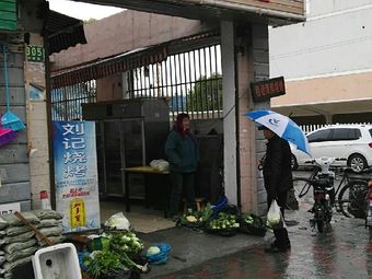 Anhui Home Cooking (Xiuxin Branch)