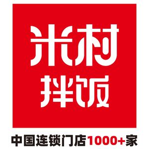 Mi Cun Stir-fried Rice (Zhoupu Wanda Branch)