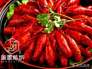 Bi Mo Zhi Xia (Zhoupu Branch)