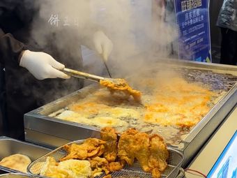 Bing Wang Diary Large Pork Belly Pancake (Zhoupu Branch)