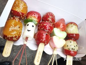Old Beijing Candy Apples (Xiaoshanghai Pedestrian Street Branch)