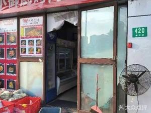 Xiaoyu Cook BBQ Rice Bowl (Xiuyan Road Branch)