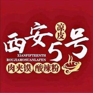 Xi'an No.5 Cold Noodles · Rou Jiamo · Oil-Poured Noodles