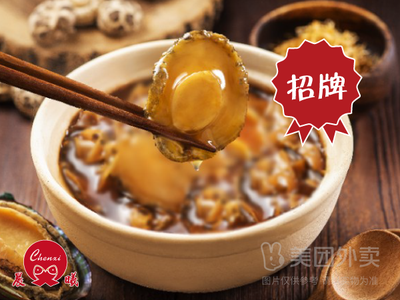 Chenxi炖品 · Abalone Rice (Zhoupu Store)