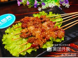 Big Beard BBQ (Chuanzhou Road Branch)