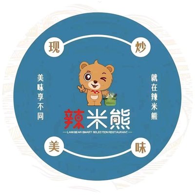 Lami Xiong Fashion Smart Restaurant (Dieqiao Road Branch)