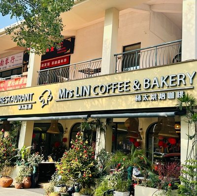 Lin Tai Bakery · Cake · Western Cuisine