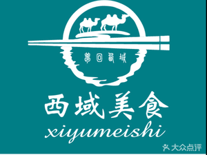 Western Cuisine · Beef Noodles · Grilled Food · Rice Bowl (Zhoupu Wanda Branch)