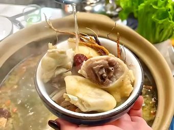 Bawang Bi Ji Medicinal Chicken Hot Pot
