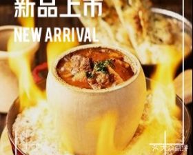 West End Steak (Changtai Plaza Branch)