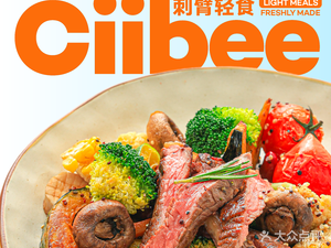Ciibee Spicy Arm Light Meal · Original Cut Steak (Zhangjiang Branch)