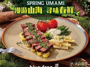 blue frog蓝蛙(长泰广场店)
