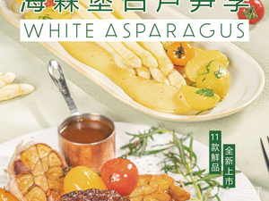 haxnbauer Haushofbauer German Restaurant (Changtai Plaza Store)