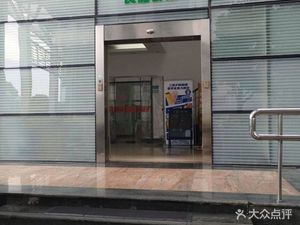 Liangchu Restaurant