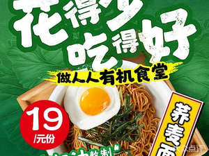 He Fu Lo Mein (Tian Zhi Jiao Zi Store)