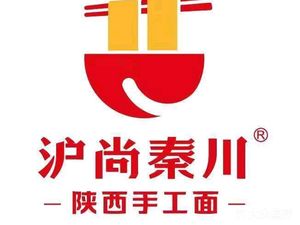 Hushang Qinchuan · Shaanxi Handmade Noodles (Shengxia Road Store)