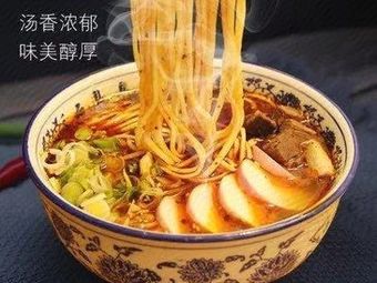 Mei Wei Noodles Ma Ji Liang Lanzhou Noodles (Shanghai Institute of Pharmaceutical Research Branch)