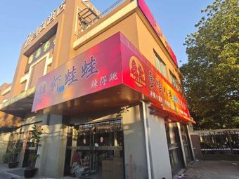 Hand-Kneaded Noodles & Fresh Dumplings